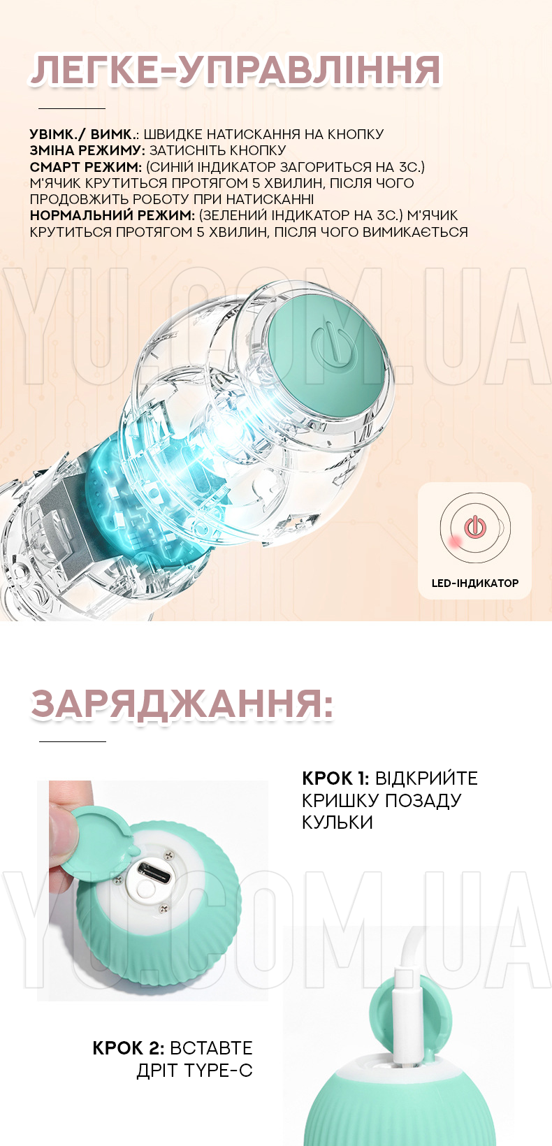 Інтерактивна іграшка для котів та собак Pet Gravity Інтерактивна іграшка для котів та собак Pet Gravity